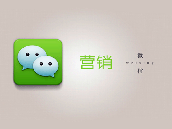 營(yíng)銷(xiāo)型網(wǎng)站