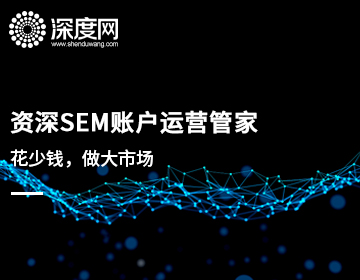 搜狗競價推廣包月多少錢?