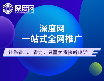 外貿(mào)企業(yè)網(wǎng)站設(shè)計(jì)如何更好，這些都需要了解