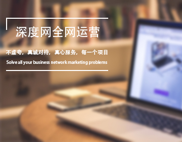 網(wǎng)站建設費用