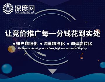 【實戰(zhàn)經(jīng)驗】淺談營銷型網(wǎng)站運(yùn)營思路