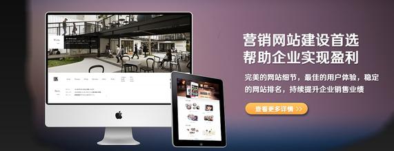 深圳營銷型網(wǎng)站建設(shè)到底貴在哪里 深圳營銷型網(wǎng)站建設(shè)到底貴在哪里