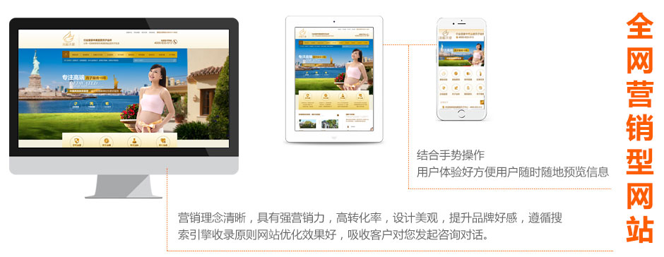 深度網(wǎng)是一家專業(yè)建設(shè)全網(wǎng)營(yíng)銷(xiāo)型網(wǎng)站的建站公司