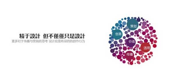 營銷型網(wǎng)站注重的不只是設(shè)計(jì),更多的是營銷網(wǎng)站的運(yùn)營 營銷型網(wǎng)站注重的不只是設(shè)計(jì),更多的是營銷網(wǎng)站的運(yùn)營