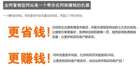 懂得營銷型網(wǎng)站特點(diǎn)，就懂得只要是企業(yè)就可以去做