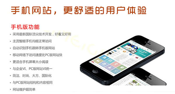 手機(jī)網(wǎng)站設(shè)計(jì)要注意這些點(diǎn),以免影響移動(dòng)端網(wǎng)絡(luò)營(yíng)銷效果 手機(jī)網(wǎng)站設(shè)計(jì)要注意這些點(diǎn),以免影響移動(dòng)端網(wǎng)絡(luò)營(yíng)銷效果